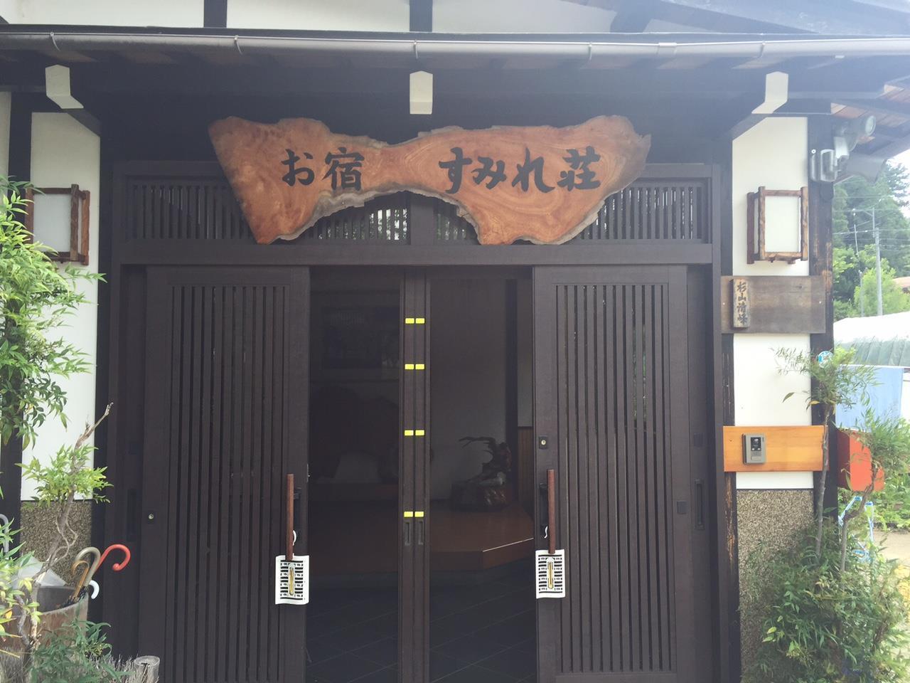 Oyado Sumire-So Hotell Takayama  Eksteriør bilde